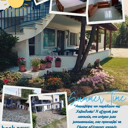 Almadol House Chalkidiki τρυπητή χαλκιδικής *